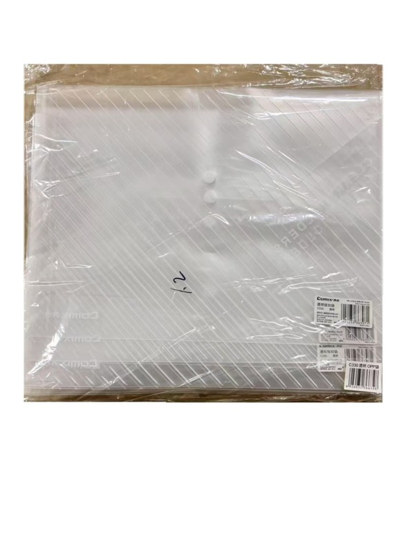 齐心C330办公必备透明按扣袋  A4